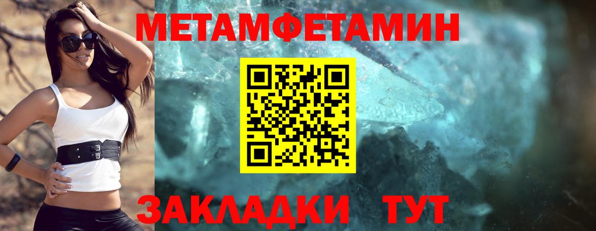 АМФ Розовый Псков