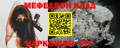 кристаллы Рязань
