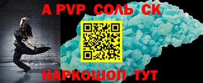 кристаллы Рязань