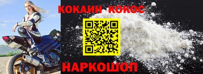 альфа пвп VHQ Рузаевка