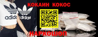 кристаллы Рязань