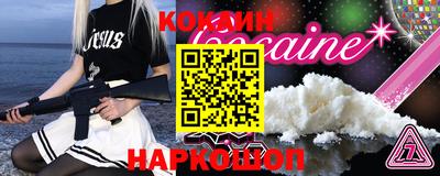 альфа пвп VHQ Рузаевка