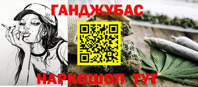 альфа пвп VHQ Рузаевка