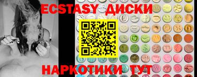 кристаллы Рязань