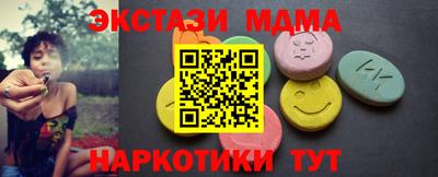 альфа пвп VHQ Рузаевка