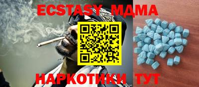 альфа пвп VHQ Рузаевка