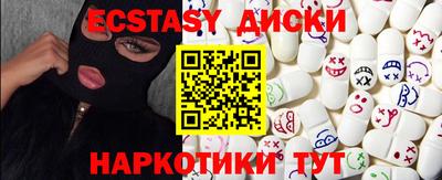 кристаллы Рязань