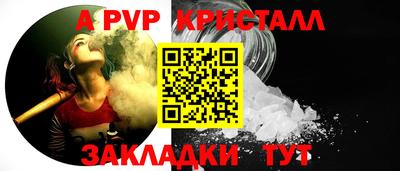 кристаллы Рязань