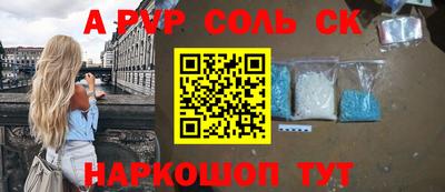 кристаллы Рязань