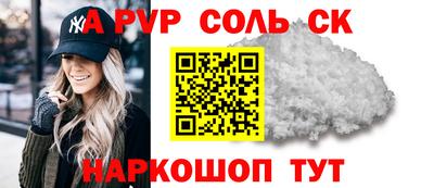 кристаллы Рязань