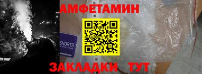 кристаллы Рязань