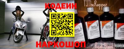 альфа пвп VHQ Рузаевка