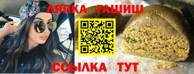 альфа пвп VHQ Рузаевка
