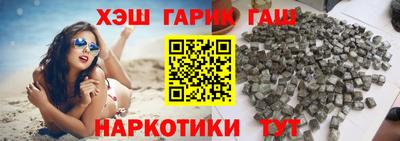 альфа пвп VHQ Рузаевка
