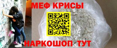 кристаллы Рязань