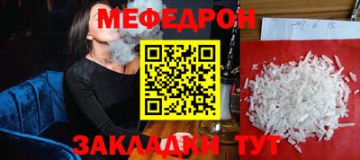 альфа пвп VHQ Рузаевка