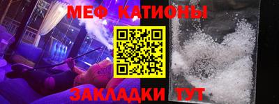 кристаллы Рязань