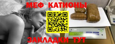 альфа пвп VHQ Рузаевка