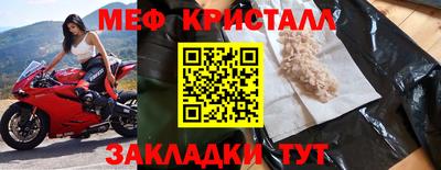 кристаллы Рязань