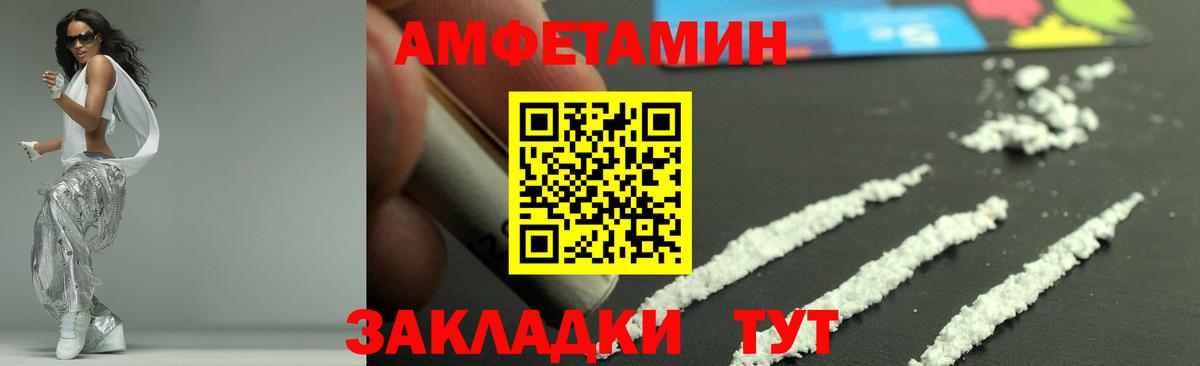 Первитин витя Псков