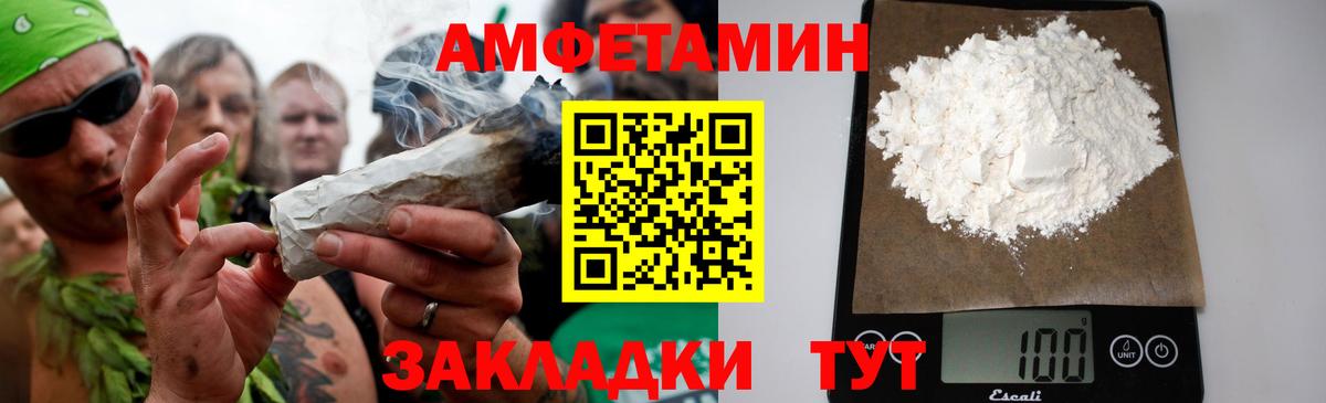 Метамфетамин Декстрометамфетамин 99.9%  Метамфетамин Декстрометамфетамин 99.9%  Псков  Вход с VPN 