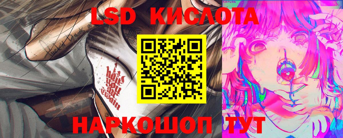 A-PVP СОЛЬ   ГАШИШ  Бошки Шишки  Мефедрон   Псков  Гашиш  COCAIN  Вход с VPN 